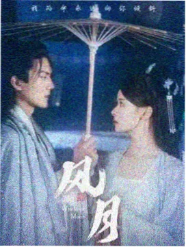 第七通电话在线观看
