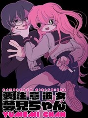 墨色江湖国漫在线观看