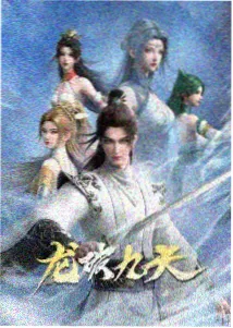 云端信箱动漫在线观看